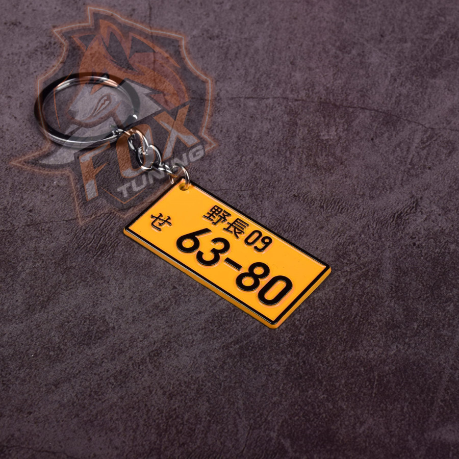 Брелок на ключі авто номер 63-80