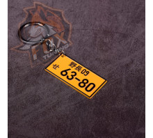 Брелок на ключі авто номер 63-80