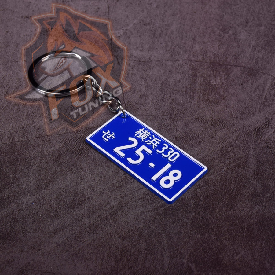 Брелок на ключі авто номер 25-18