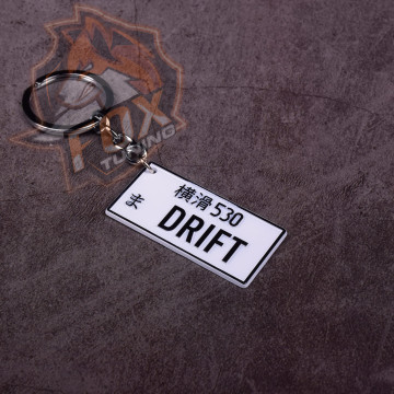 Брелок на ключі авто номер Drift