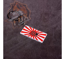 Брелок на ключі авто номер JDM