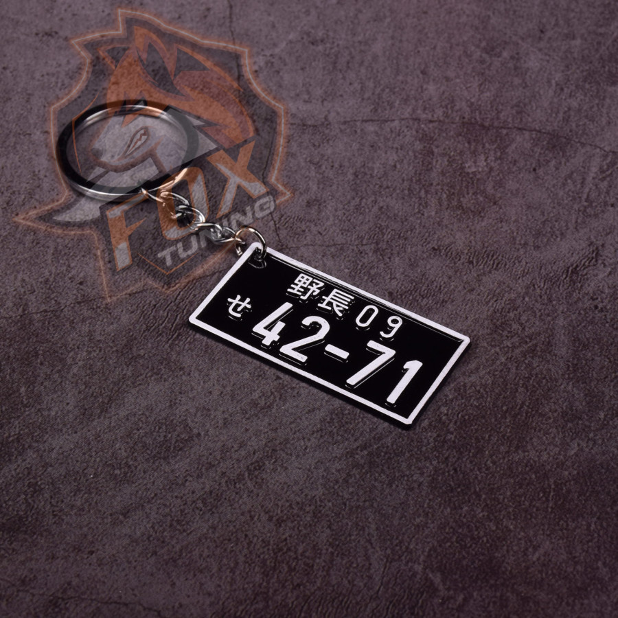 Брелок на ключі авто номер 42-71