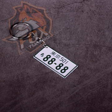 Брелок на ключі авто номер 88-88