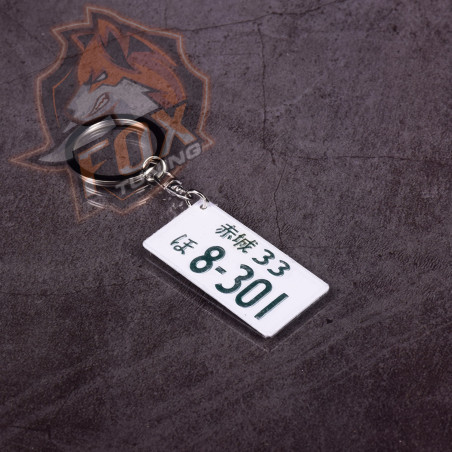 Брелок на ключи авто номер 08-301