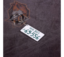 Брелок на ключи авто номер 69-556