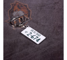 Брелок на ключи авто номер 2-674