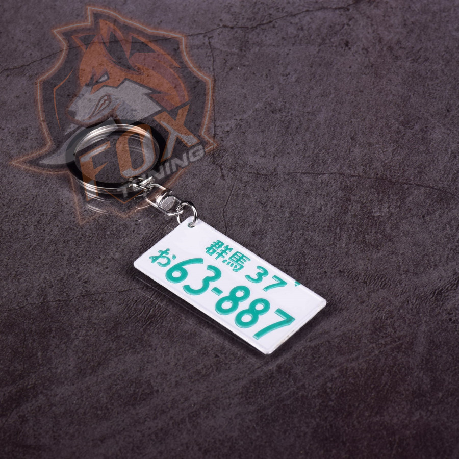 Брелок на ключи авто номер 63-887