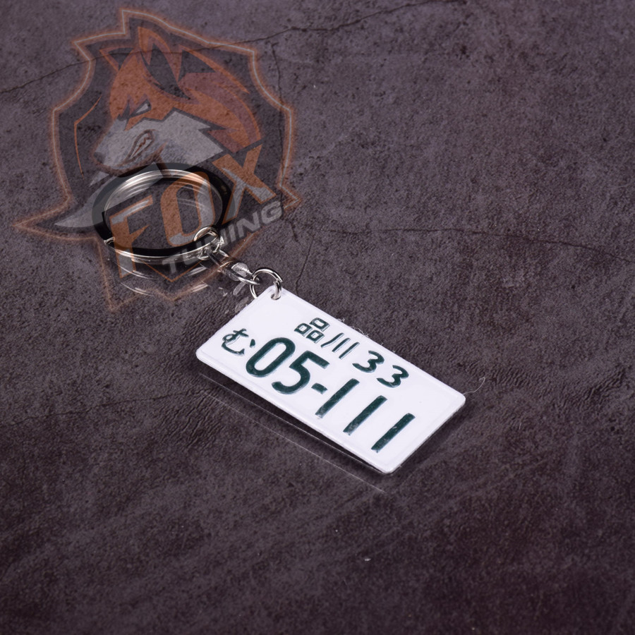 Брелок на ключи авто номер 05-111