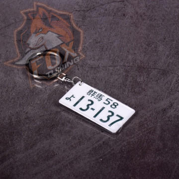 Брелок на ключи авто номер 13-137