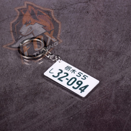 Брелок на ключи авто номер 32-094