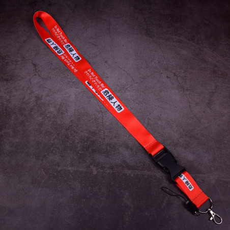 Шнурок на ключі Do Not Touch Me!