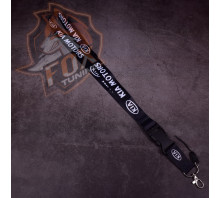 Шнурок на ключі Kia Motors