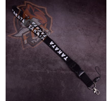 Шнурок на ключі Takata R