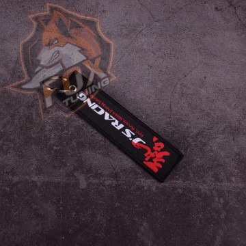 Брелок на ключі J'S Racing/Racing Goes On