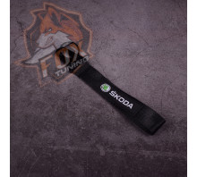 Брелок з карабіном Skoda