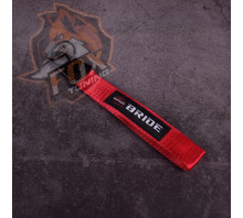 Брелок с карабином Bride W