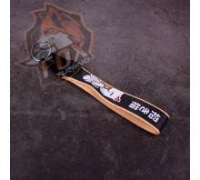 Брелок з карабіном Shut Up