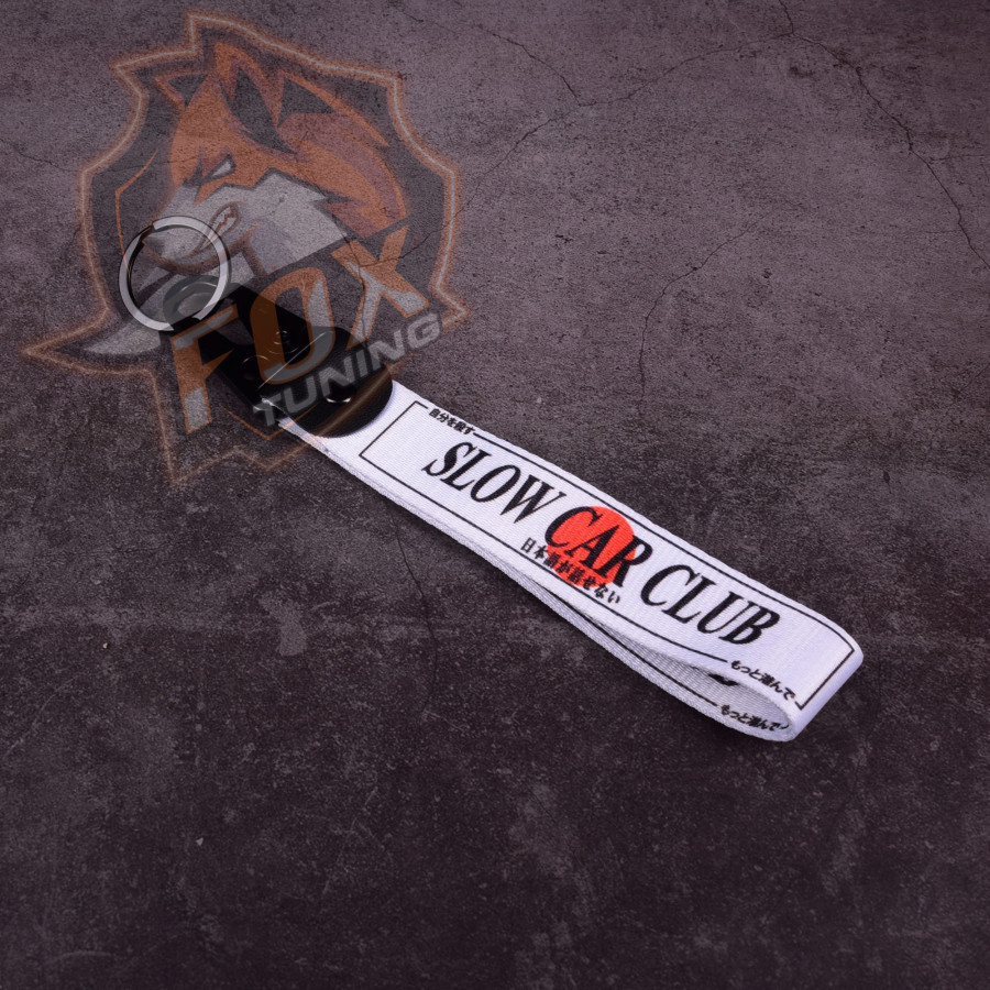Брелок з карабіном Slow Car Club W