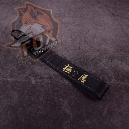 Брелок с карабином Extremely angry