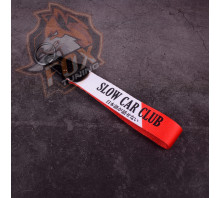 Брелок с карабином Slow Car Club