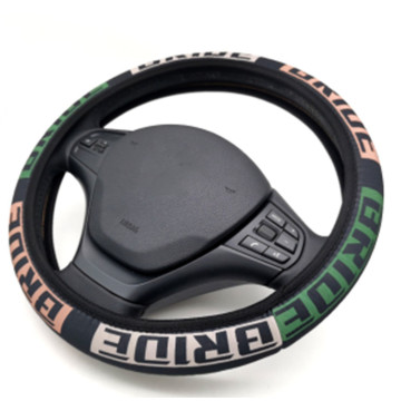 Чохол Bride 3 color  для спортивного керма