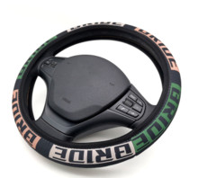 Чехол Bride 3 color  для спортивного руля