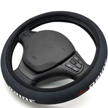 Чохол Brid  для спортивного керма