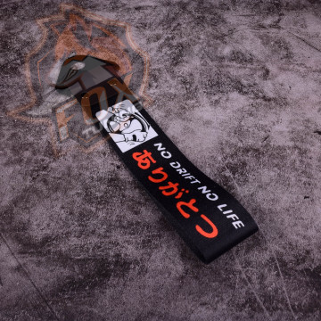 Буксирувальна петля No Drift No Life