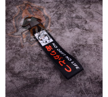 Буксирувальна петля No Drift No Life