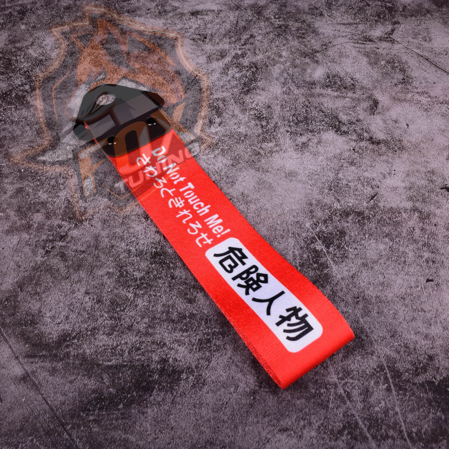 Буксировочная петля Do Not Touch Me!