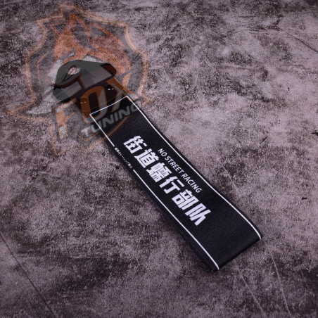 Буксирувальна петля No Street Racing