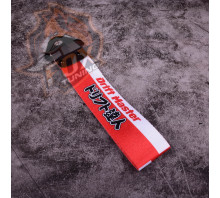 Буксирувальна петля Drift master