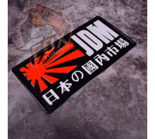 Японський авто номер JDM Black