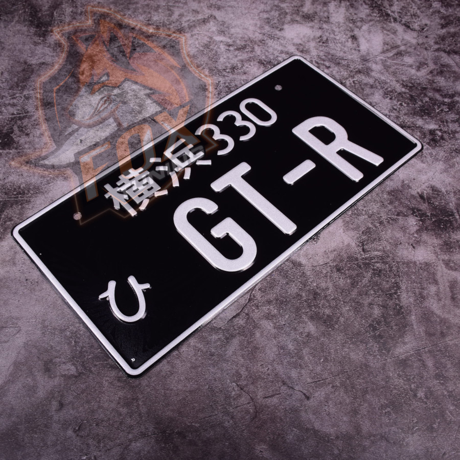 Японский автомобильный номер GT-R