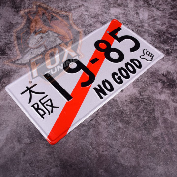 Японський авто номер 19-85