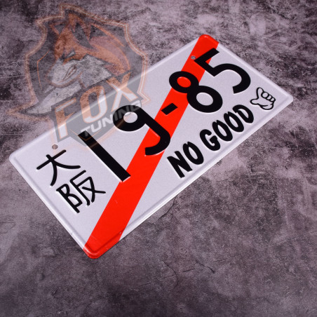 Японський авто номер 19-85