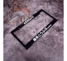 Рамка номерного знака AKINA